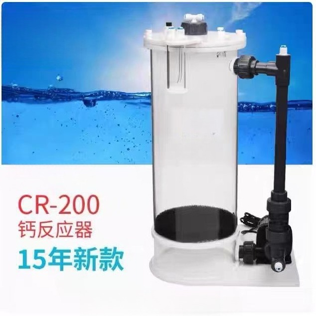 CR-140/200/200H Kalziumreaktor – Aquarium Marine Tank Bewertung und Preis